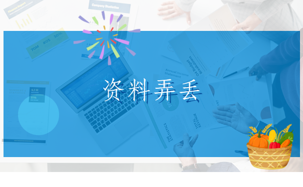 函授大专的档案在自己手上怎么办？来看看这个解决办法