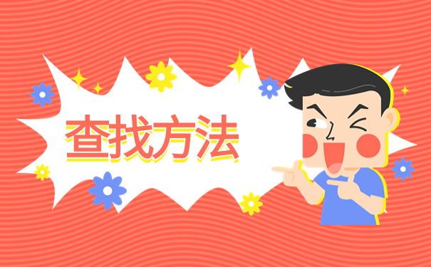 江苏省昆山市毕业生档案存放处，查询部门必须要了解！