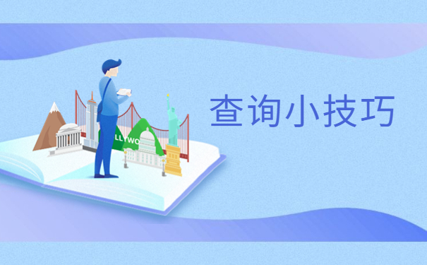 山东省大专档案状态怎么样查询？查询档案最新政策！