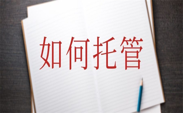 毕业后个人档案在哪里存放？这些地方总有一个适合你！