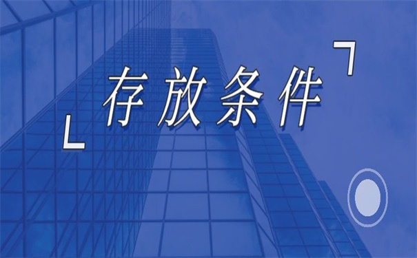 毕业后个人档案在哪里存放？这些地方总有一个适合你！
