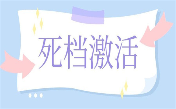 个人档案在自己手里20年了怎么办?不要慌,解决方法都在这里