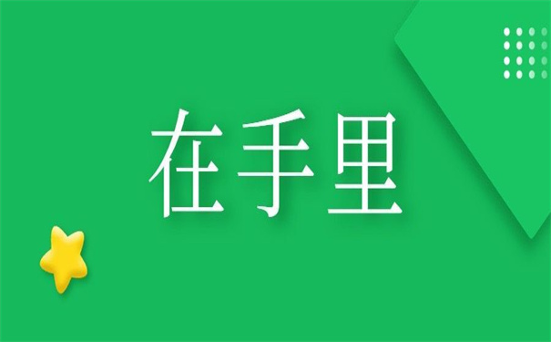 个人档案在自己手里怎么存？遇到这种情况一定要及时处理