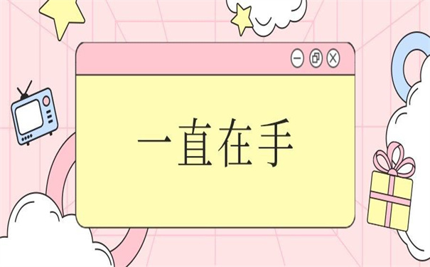 个人档案一直在自己的手里怎么办?原来还可以这样做