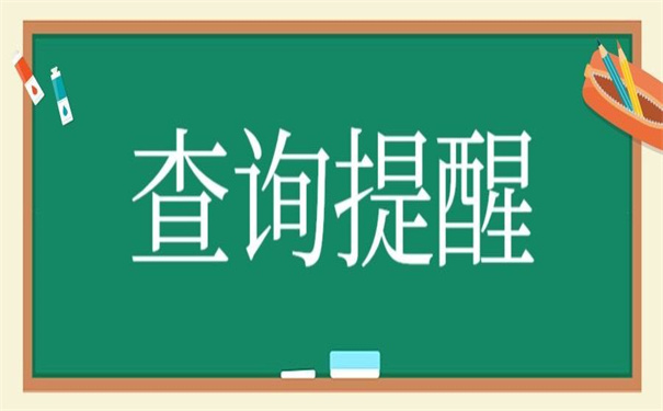 单位在岗人员怎么查询个人档案？按照这个方法查询准没错