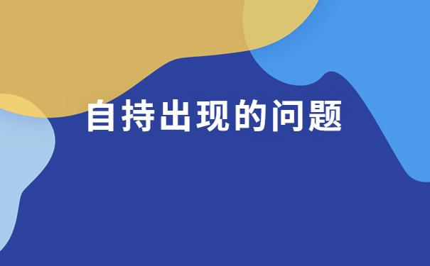 毕业后档案一直在自己手里怎么办？这样处理才是正确方法