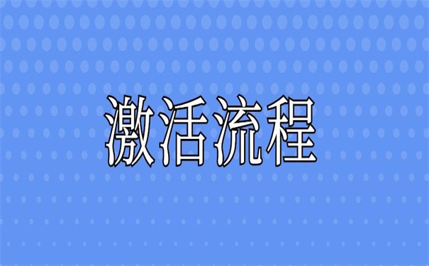 廊坊人事档案激活补办服务，这些档案冷知识你一定要知道