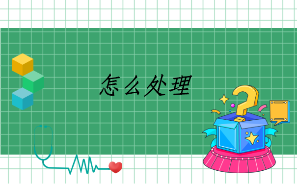 大专毕业档案丢失了怎么补办？快来试试这个办法