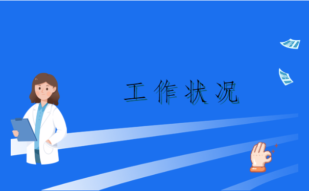 自己档案在自己手上怎么办？原来还可以这样？