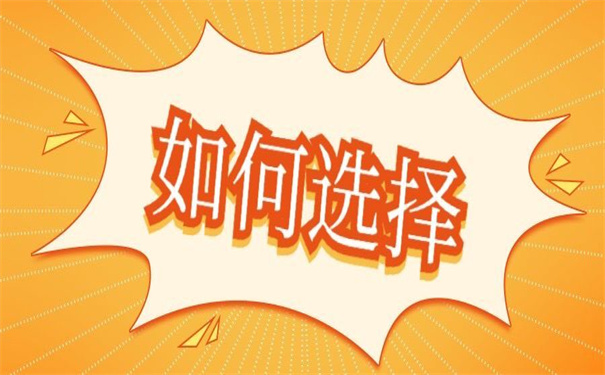 函授本科个人档案存放在哪里好？看看哪个地方适合最适合你