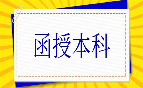 函授本科个人档案存放在哪里好？看看哪个地方适合最适合你