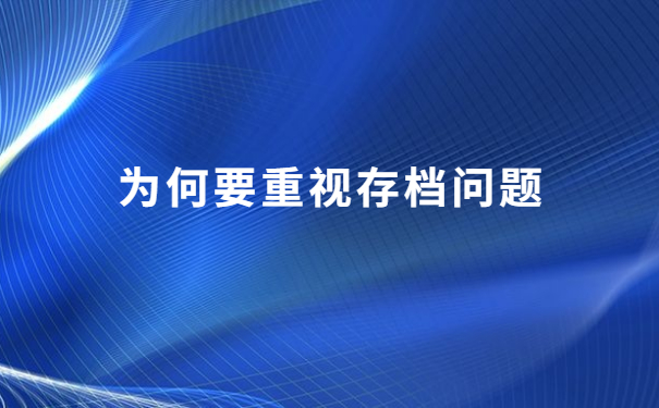广西藤县人才市场档案接收流程,后悔没有早点知道!