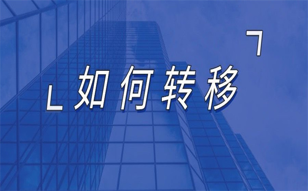 单位需要档案怎么开调档函？这才是开调档函的正确方式