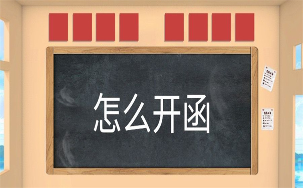 已落户深圳怎么开调档函？一定要试试这个方法，超轻松！