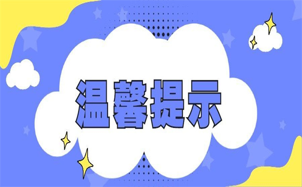 湖北省就业报到证改派流程是怎样的？来听小编详细介绍一下