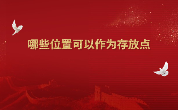 超详细平潭海峡人才市场档案接收流程请查收!