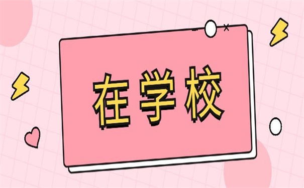 大学生档案在学校怎么查询？查询相关技巧分享