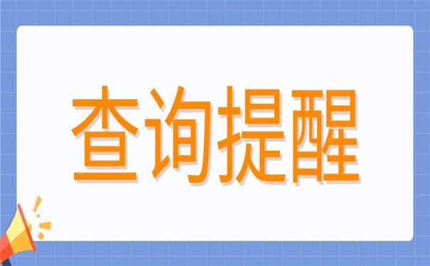 大学生档案可以在哪里查询？竟然还有这么轻松的方法