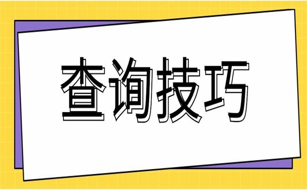 大学生档案可以在哪里查询？竟然还有这么轻松的方法
