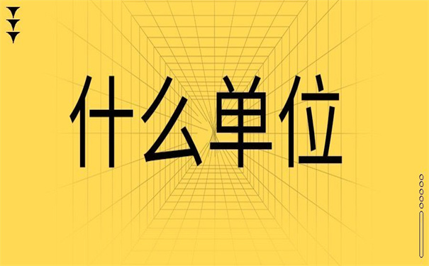 什么单位可以存放个人档案？快看他们如何选择!