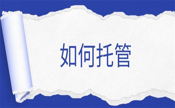 个人档案可以无限期存放吗？看他如何说！