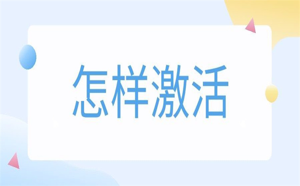 两分钟了解清楚!个人档案在自己手里会怎么样?!