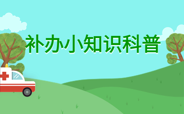 柳州查人事档案去哪里查询？档案流向判断！