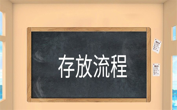 毕业后的档案存放在哪里合适?教会你选择档案托管地!