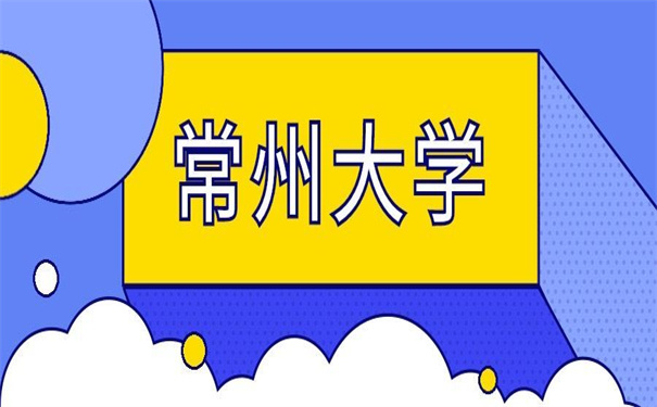 常州大学毕业证丢失如何补办?这里有做好的补办攻略!