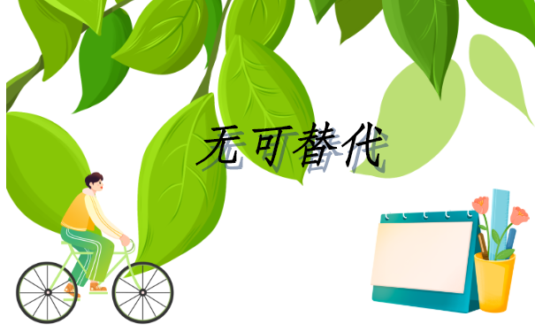 档案在自己手上可以留多久?变成死档就完啦!