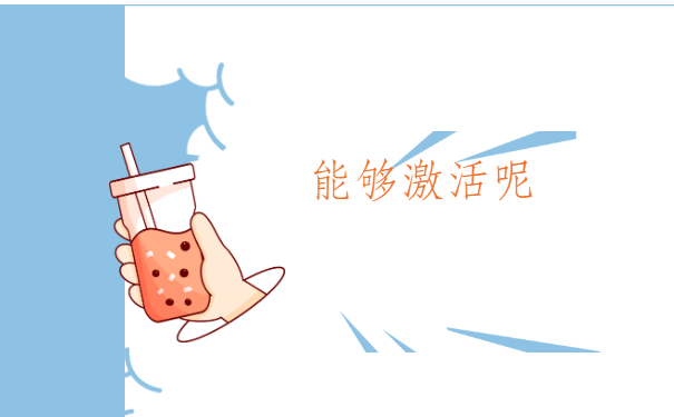 档案在自己手上可以留多久?变成死档就完啦!