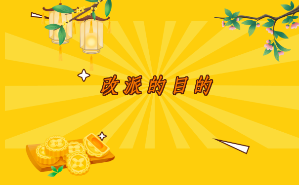 报到证知识科普：都江堰市报到证改派流程