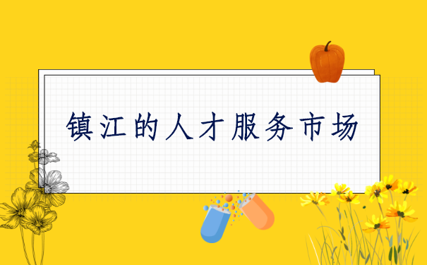 在职个人档案查询系统入口,给你放在文章里啦!