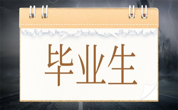 毕业生学籍档案查询入口网站,这里有操作详情!