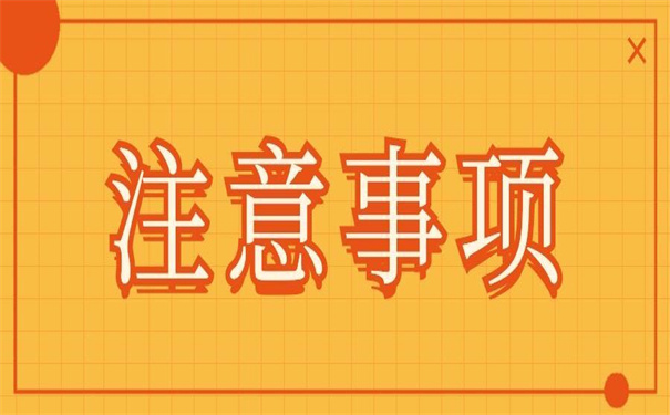 事业单位人员档案调动流程，掌握了就不用担心日后调档！