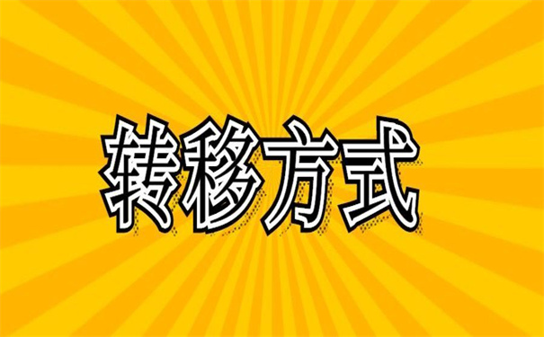 单位要档案调档函怎么开？开函前必须了解的那些事儿！