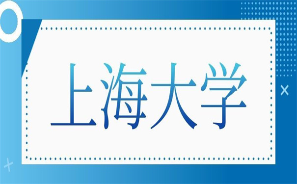 上海大学报到证补办流程?看看人家是怎么做的!