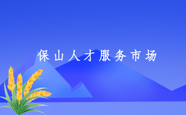 云南户籍怎么查档案在哪里?一般去什么地方?