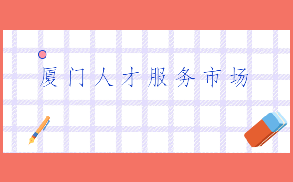 人事档案所在地查询入口,你知道哪些方法?