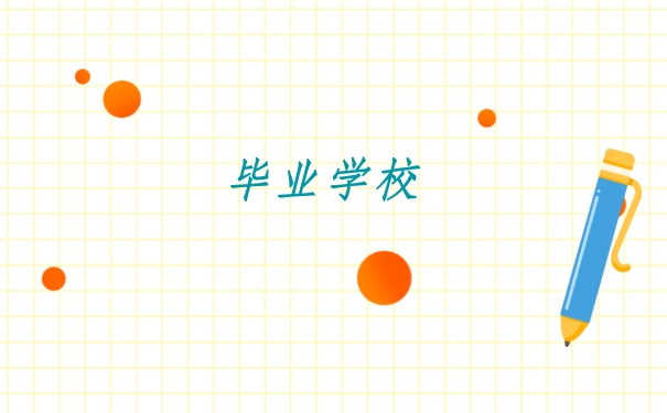 怎么网上查档案在哪里存放？你知道小妙招吗？