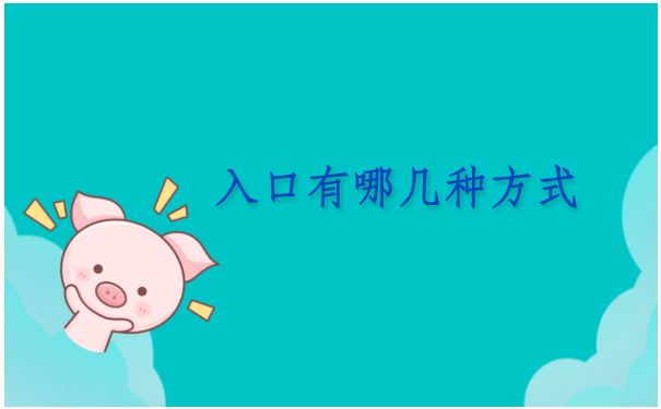 档案所在地查询入口的流程,你知道哪几个步骤呢?