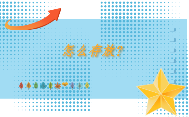 西安户口怎么查档案在哪里？怎么找呢？快来了解一下吧