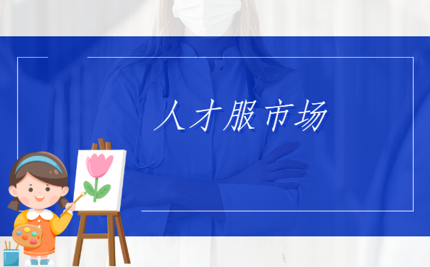 西安户口怎么查档案在哪里？怎么找呢？快来了解一下吧