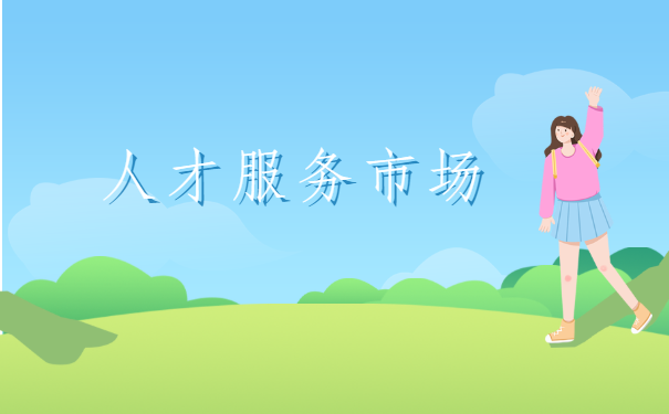 北京档案所在地查询入口，超便捷的档案查询方式