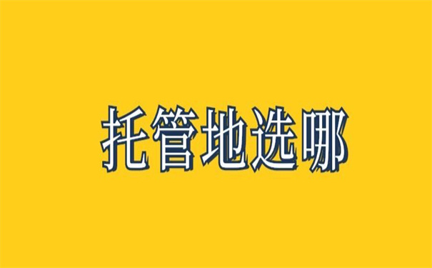 哈尔滨宾县个人档案存放地，你想不到的存放地都在这里！
