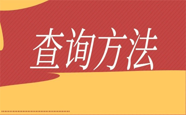 深圳市档案存放地查询方法,赶紧收藏起来!
