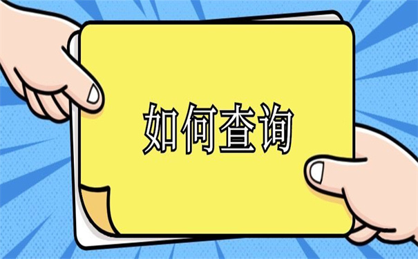 禄丰县个人学籍档案存放地，看看他如何说！