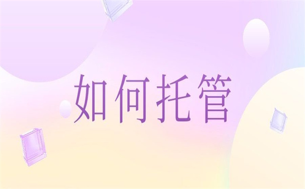 湖南省个人档案存放地查询,查询方法快快收藏。