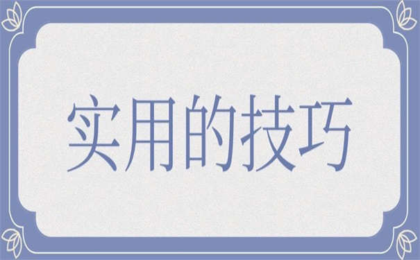 河南省的报到证改派流程？超实用的技巧！