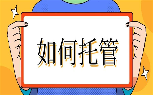 自考本科学籍档案存在哪里？这篇文章告诉你档案！
